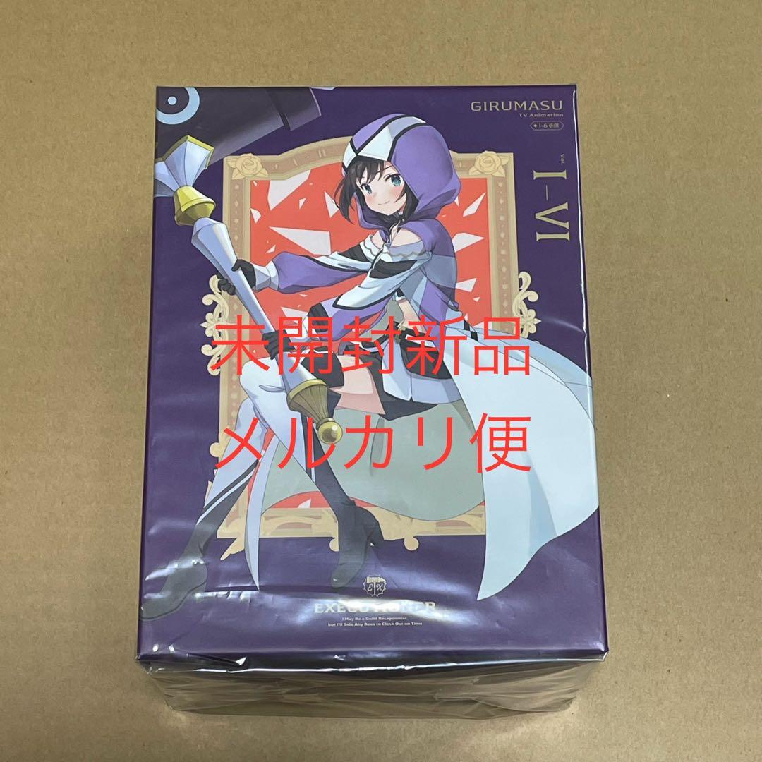 ギルドの受付嬢ですが、残業は嫌なのでボスを〜 ギルます アニメイト