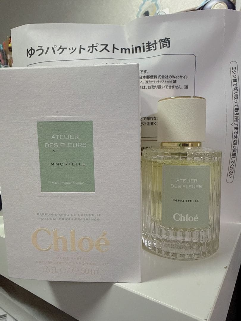 クロエ　アトリエ　デ　フルール　イモーテル　オードパルファム Chloé 3907-597-