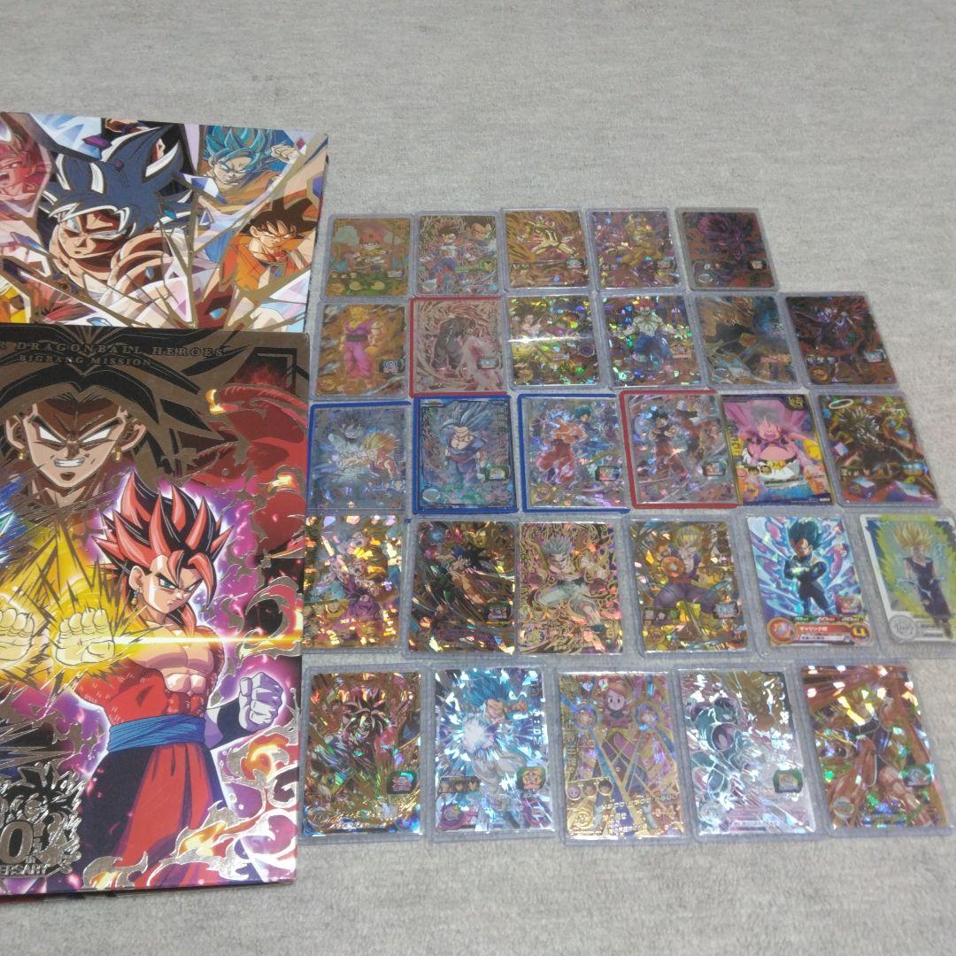 ドラゴンボールヒーローズ　まとめ売り　引退品 ドラゴンボールヒーローズ 引退品 まとめ売り - メルカリ