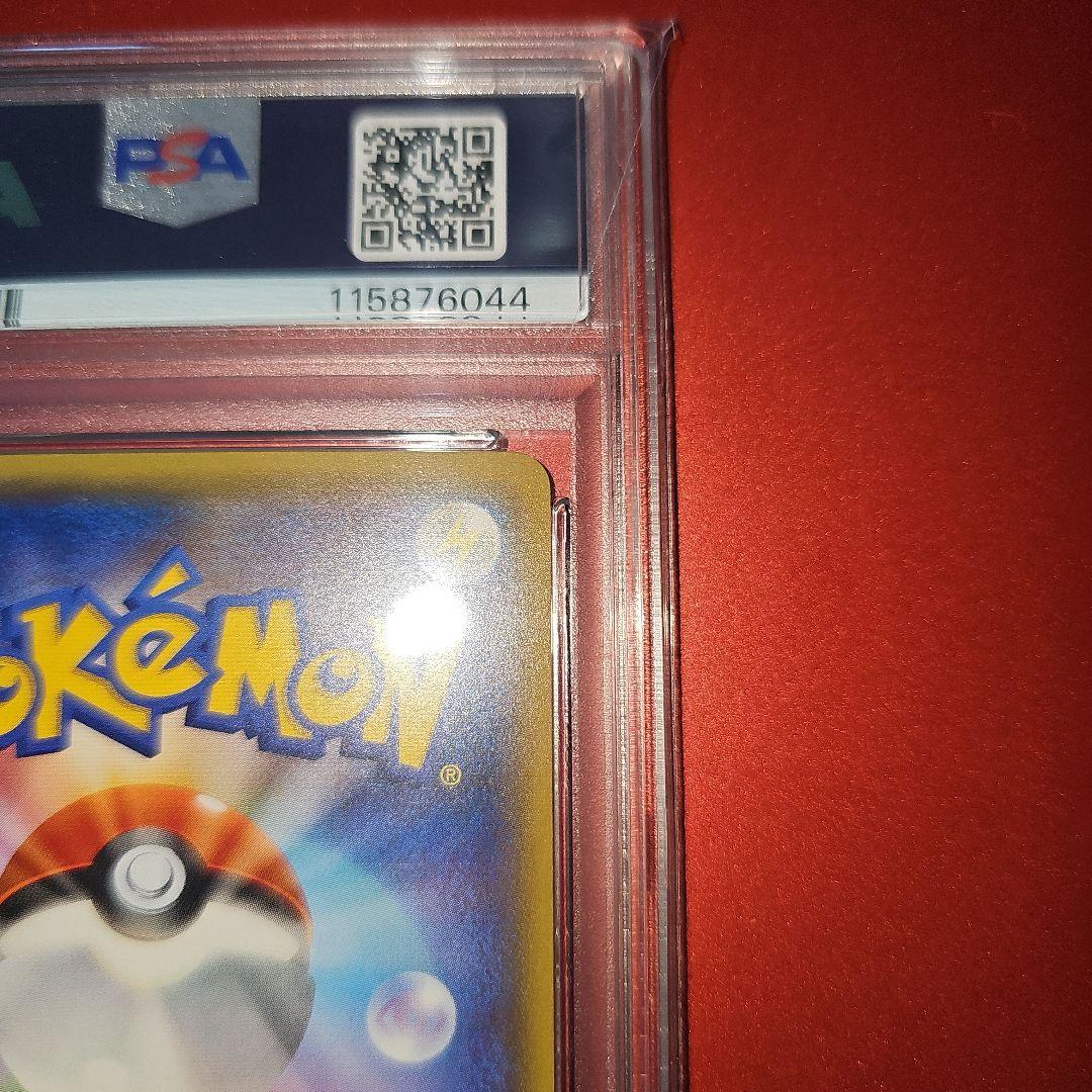 PSA9 MフシギバナEX 002/072 20th