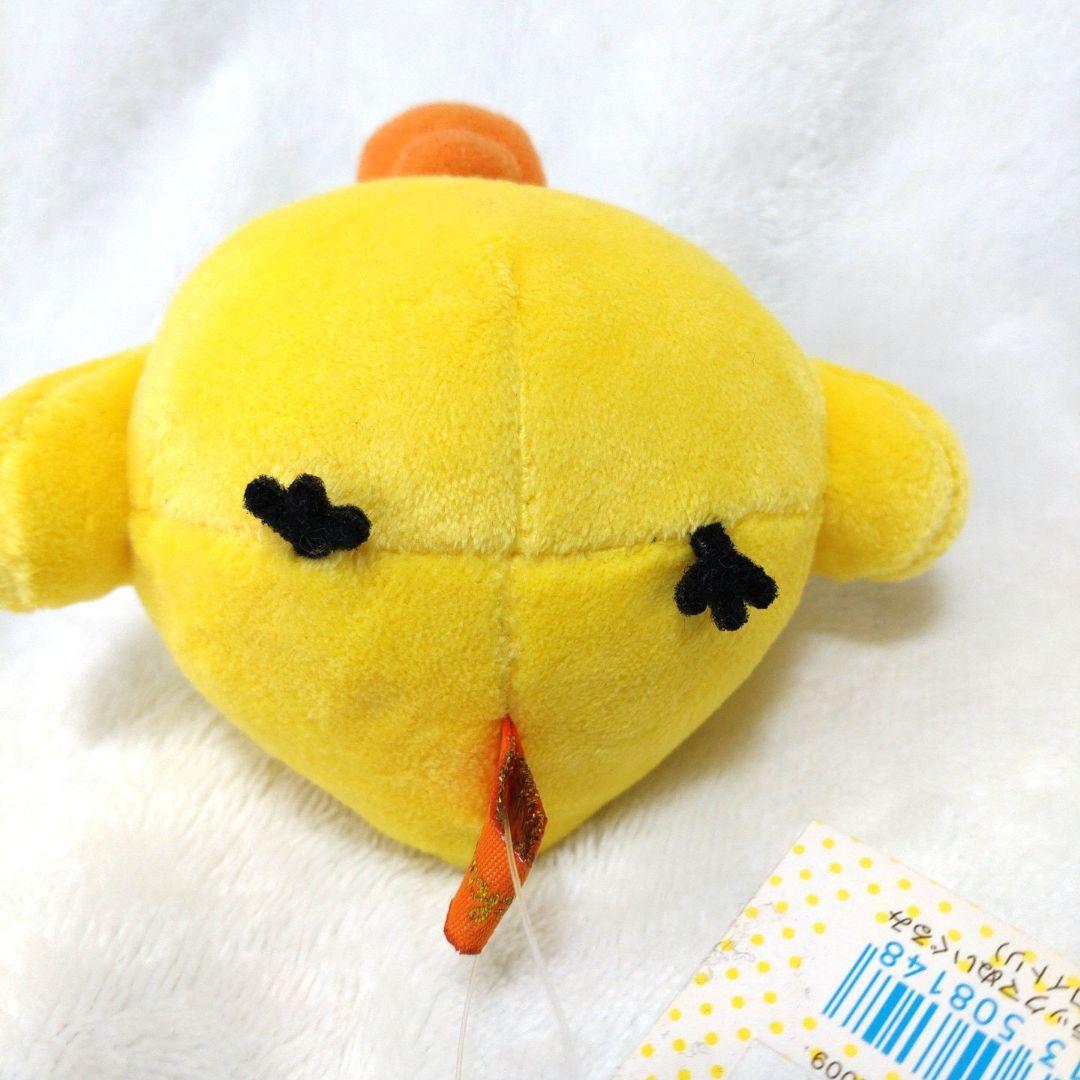 紙タグ付 サンエックス ちっちゃなリラックマぬいぐるみ キイロイトリ