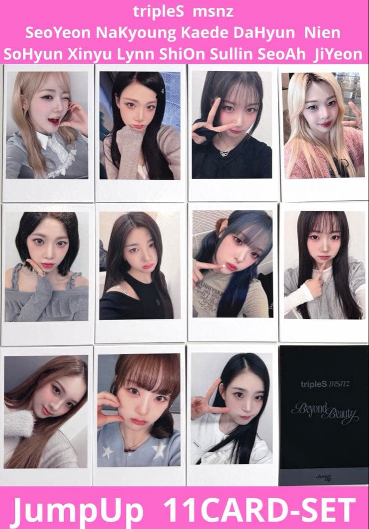tripleS msnz Jump Up ヨントン 特典 トレカ 11枚 セット - メルカリ