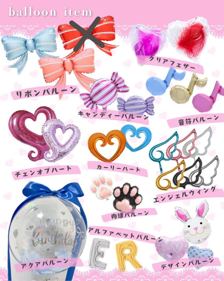 O2様】 バルーンブーケ 成人式 花束