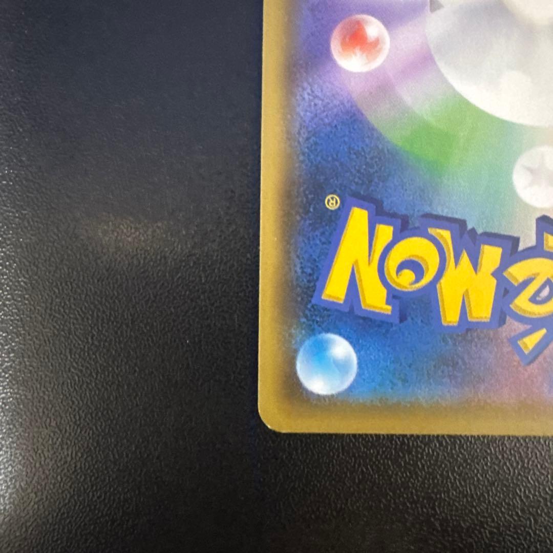 「美品」 エーフィ＆デオキシス SR