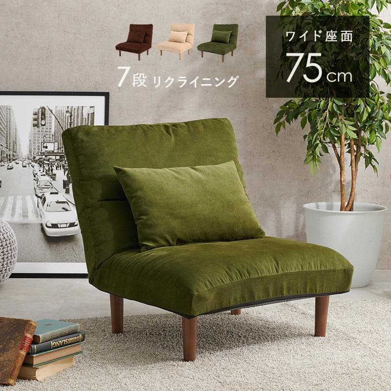 新品 送料込 コンパクト リクライニング 一人掛け デザインソファ 楽天市場】【最大10％OFFクーポン】座椅子 回転 リクライニング