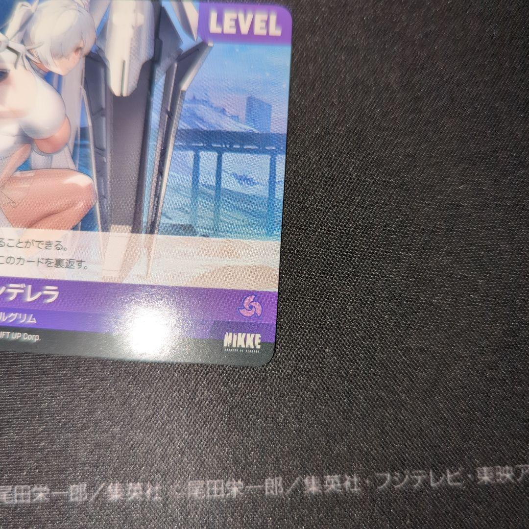 ニベルアリーナ　シンデレラ　SPL