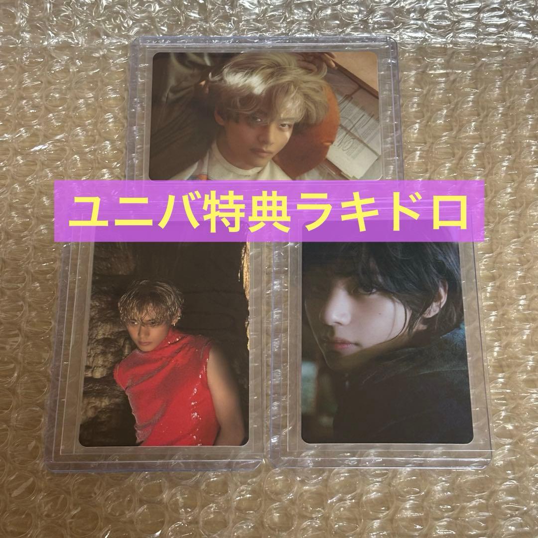 BTS V layover ユニバ 特典 ラキドロ トレカ 3枚 コンプ テテ - メルカリ