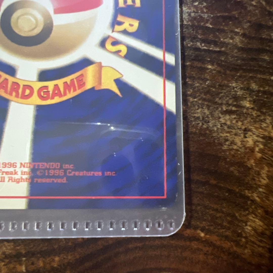 ポケモンカード ギャラドス LV.40 HP90 - メルカリ