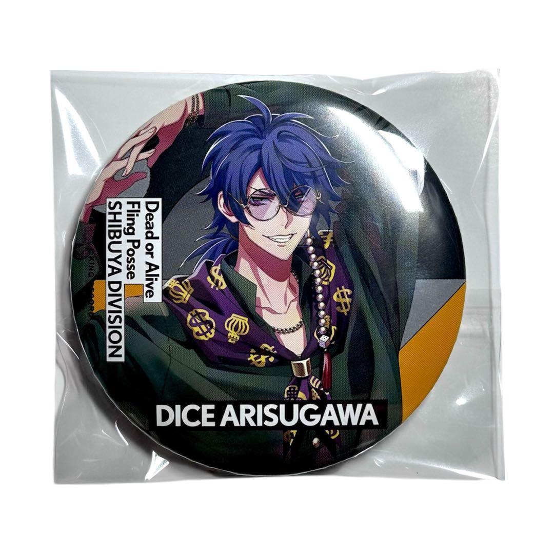 ヒプマイ ヒプノシスマイク 有栖川帝統 缶バッジ EW02 - メルカリ