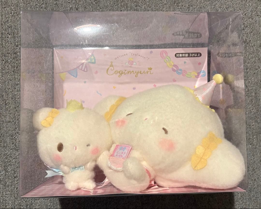 ようこそ こぎみょん パーティーデザイン こぎみゅん ぬいぐるみ