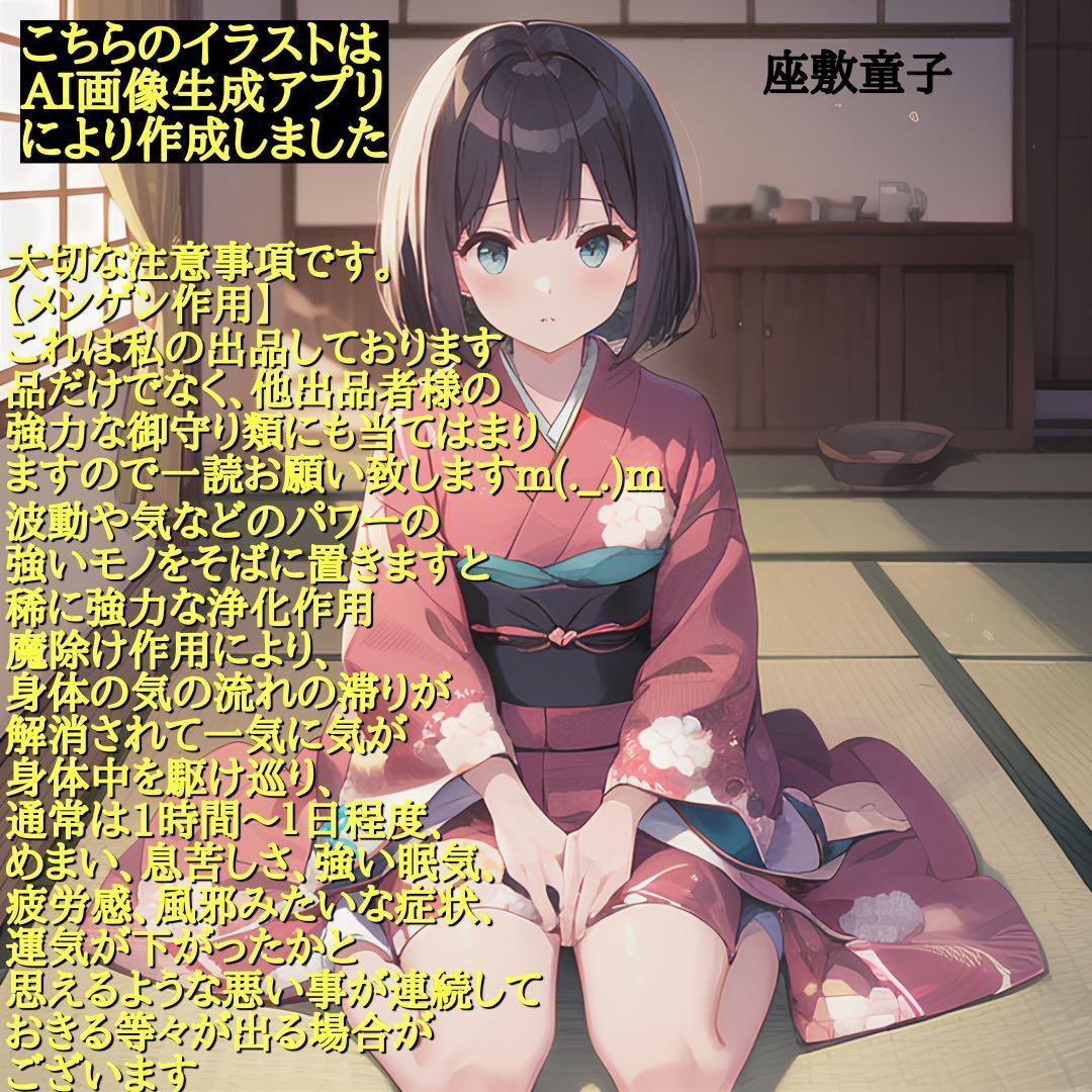 2359タイムリープ量子力学·奴奈川姫の輝きし石·糸魚川産翡翠巨石