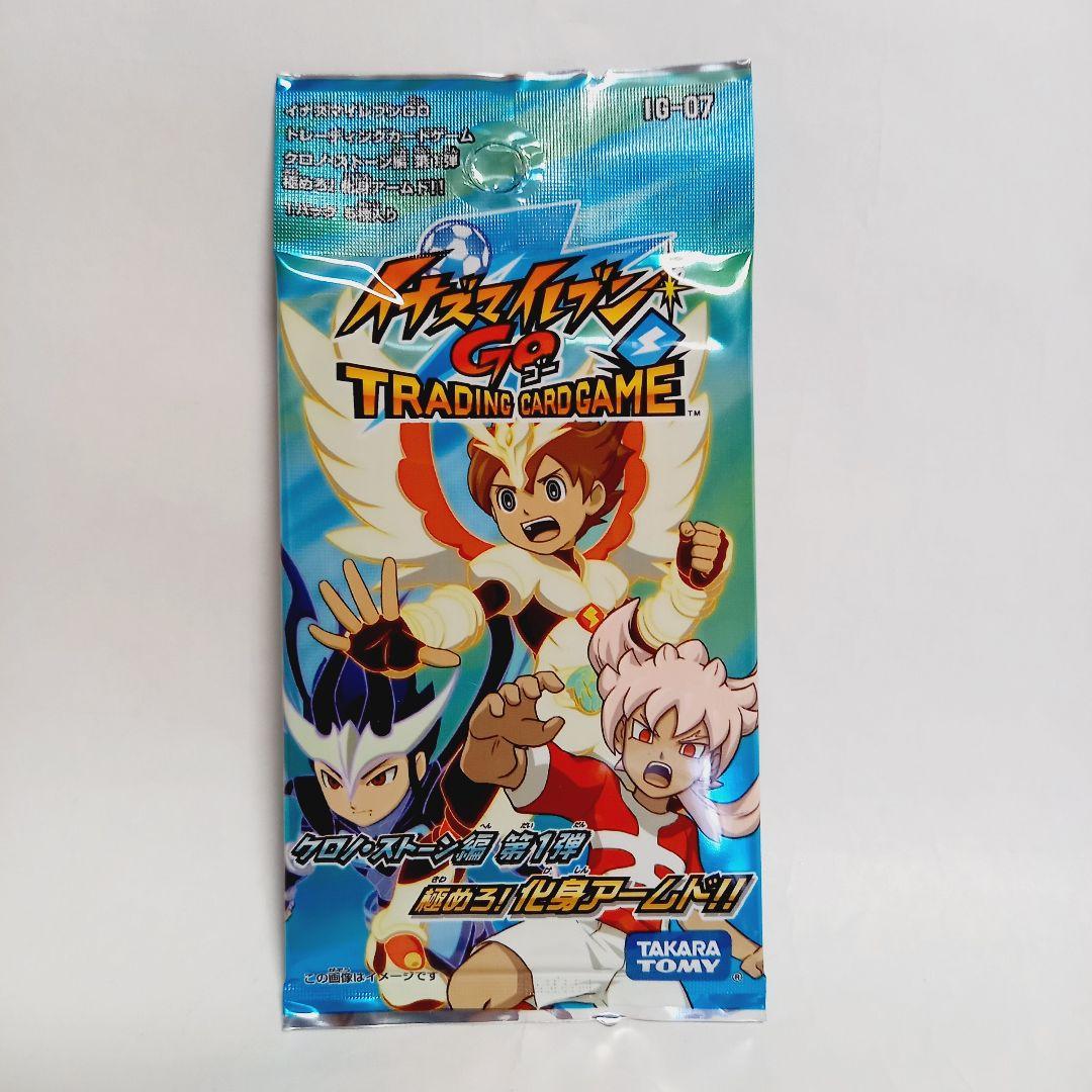 イナズマイレブンGO クロノ・ストーン編 第1弾 極めろ 化身アームド 1