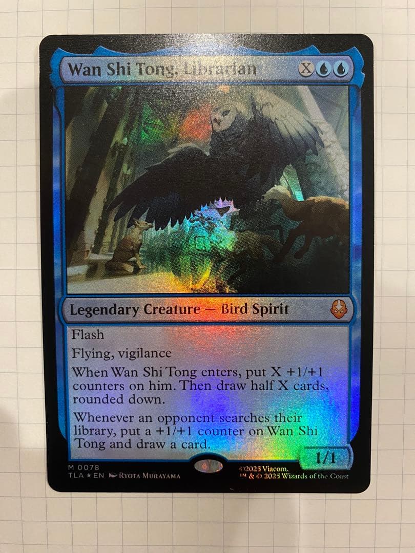 MTG 司書、ワン・シー・トン/ 通常 foil 英語1枚 TLA Foil】(078)《司書、ワン・シー・トン/Wan Shi Tong, Librarian》[TLA