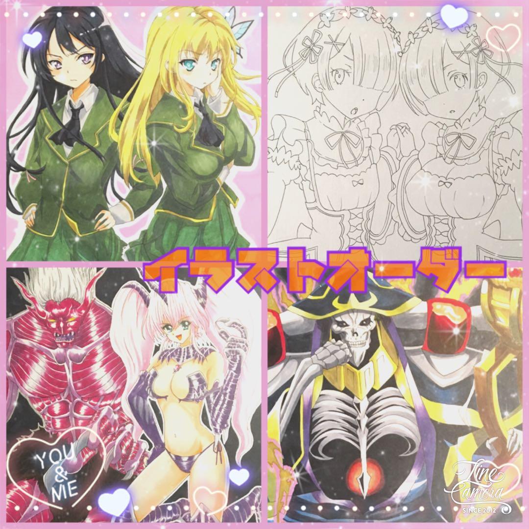 【本家】イラストオーダー【停止中】