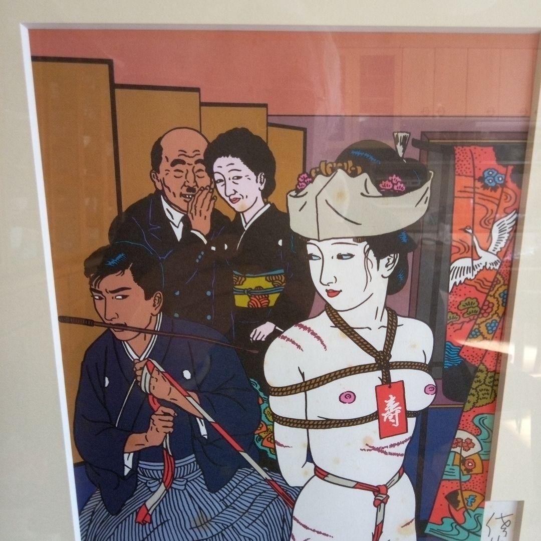 ☆☆新春セール☆ /佐伯俊夫「壽縛り」