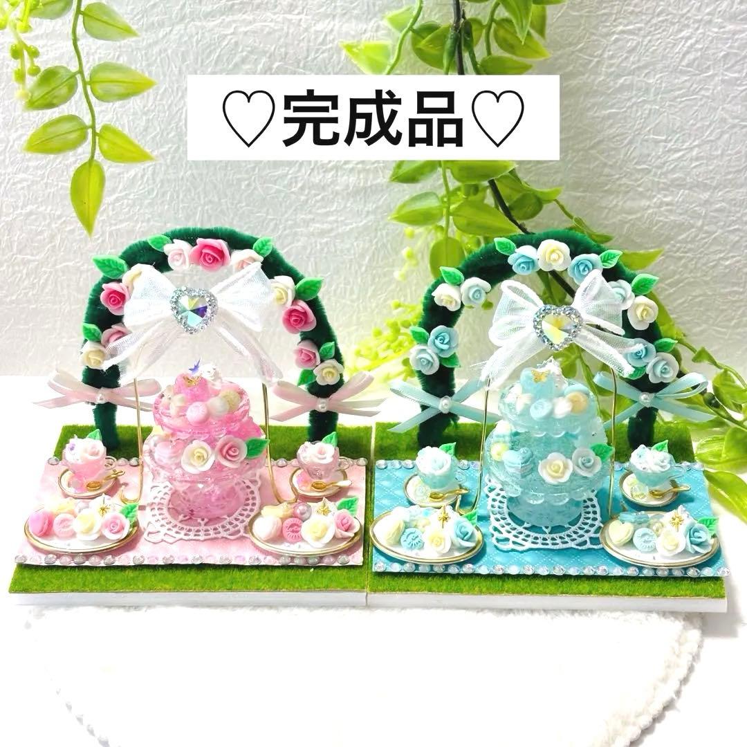 みぃ様♡ページ