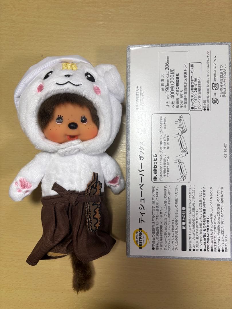 佐野SA限定 さのまるモンチッチ 新品未使用 - メルカリ