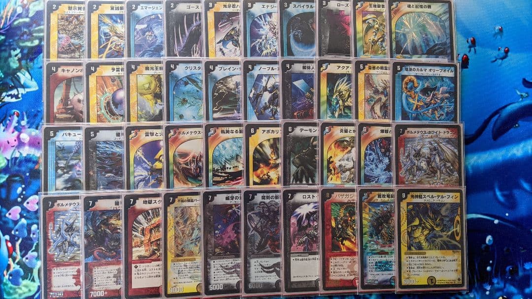 ボルメテウスコントロールデッキ 旧枠デュエマ用 - メルカリ