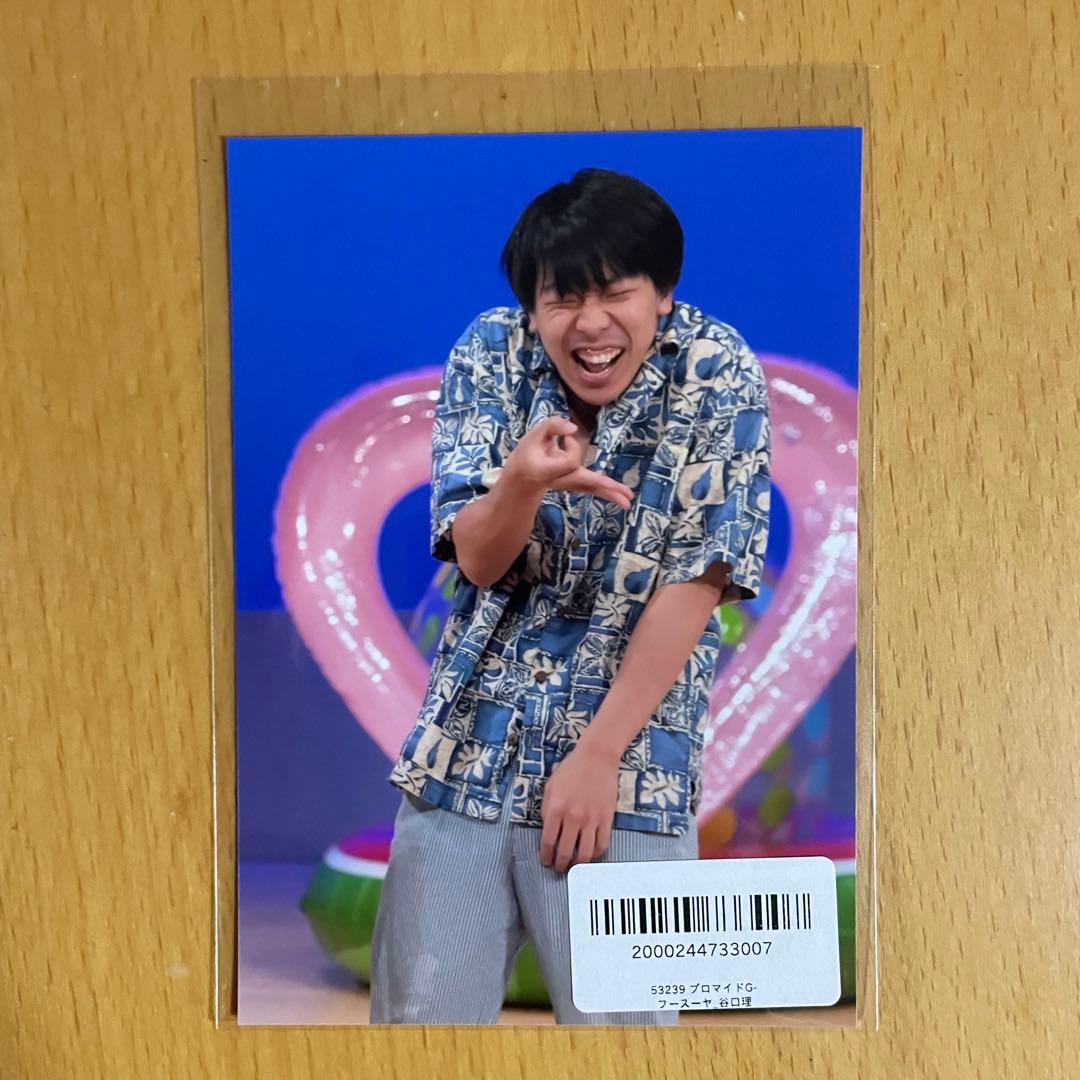 真夏のラフフェス オンラインくじ フースーヤ 谷口おさむ ブロマイド