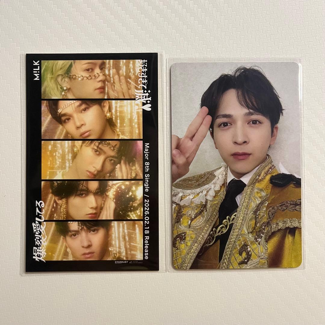 M!LK 吉田仁人 爆裂愛してる/好きすぎて滅！ トレカ - メルカリ