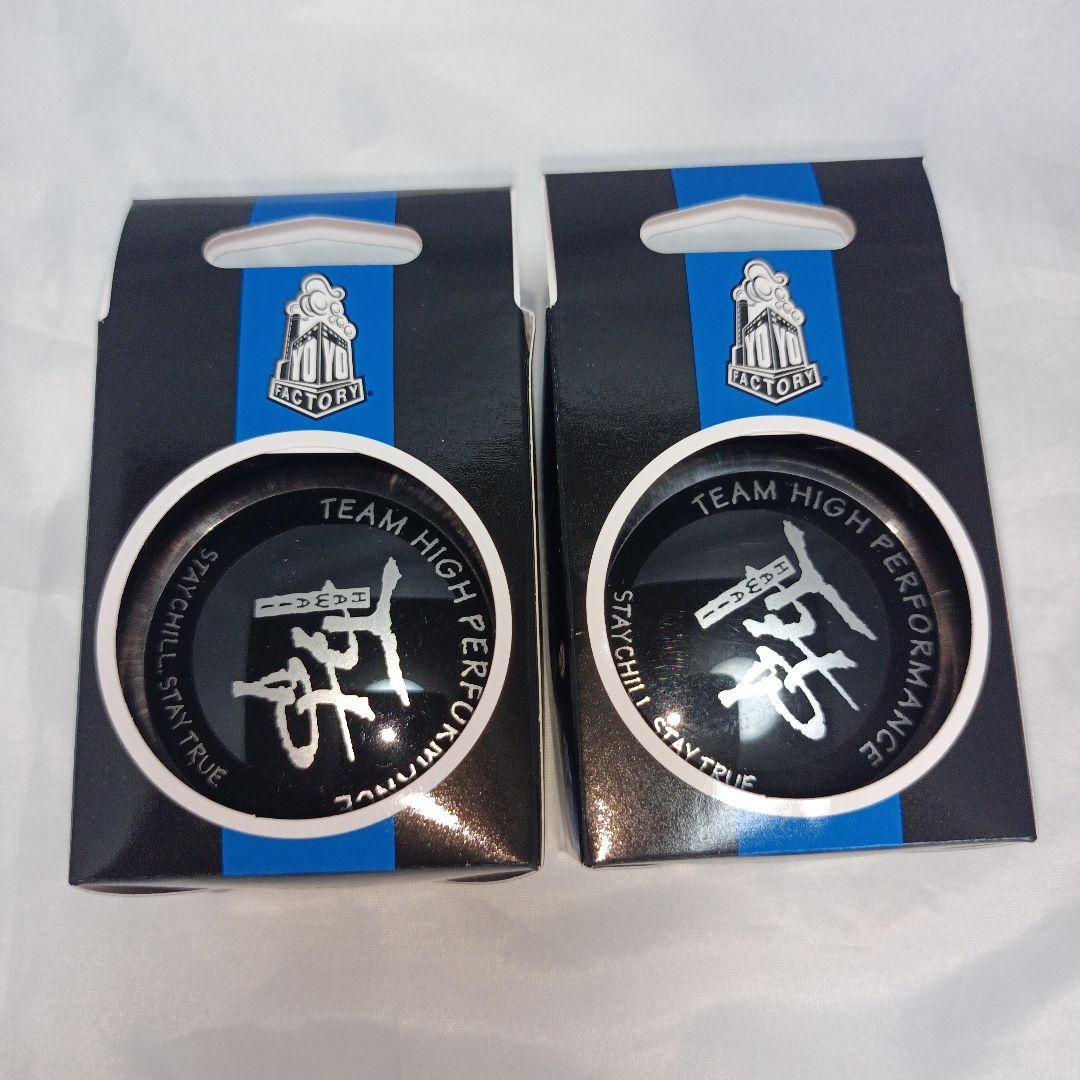 新品2個】yoyo factory loop720 THP ヨーヨーブラック