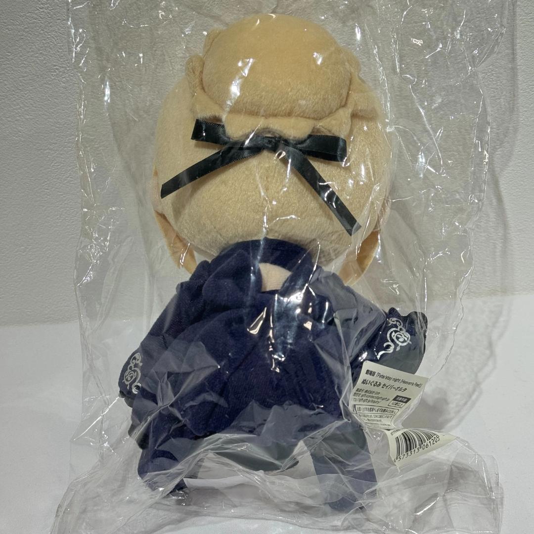 Fate/stay night Gift ぬいぐるみ セイバーオルタ - メルカリ
