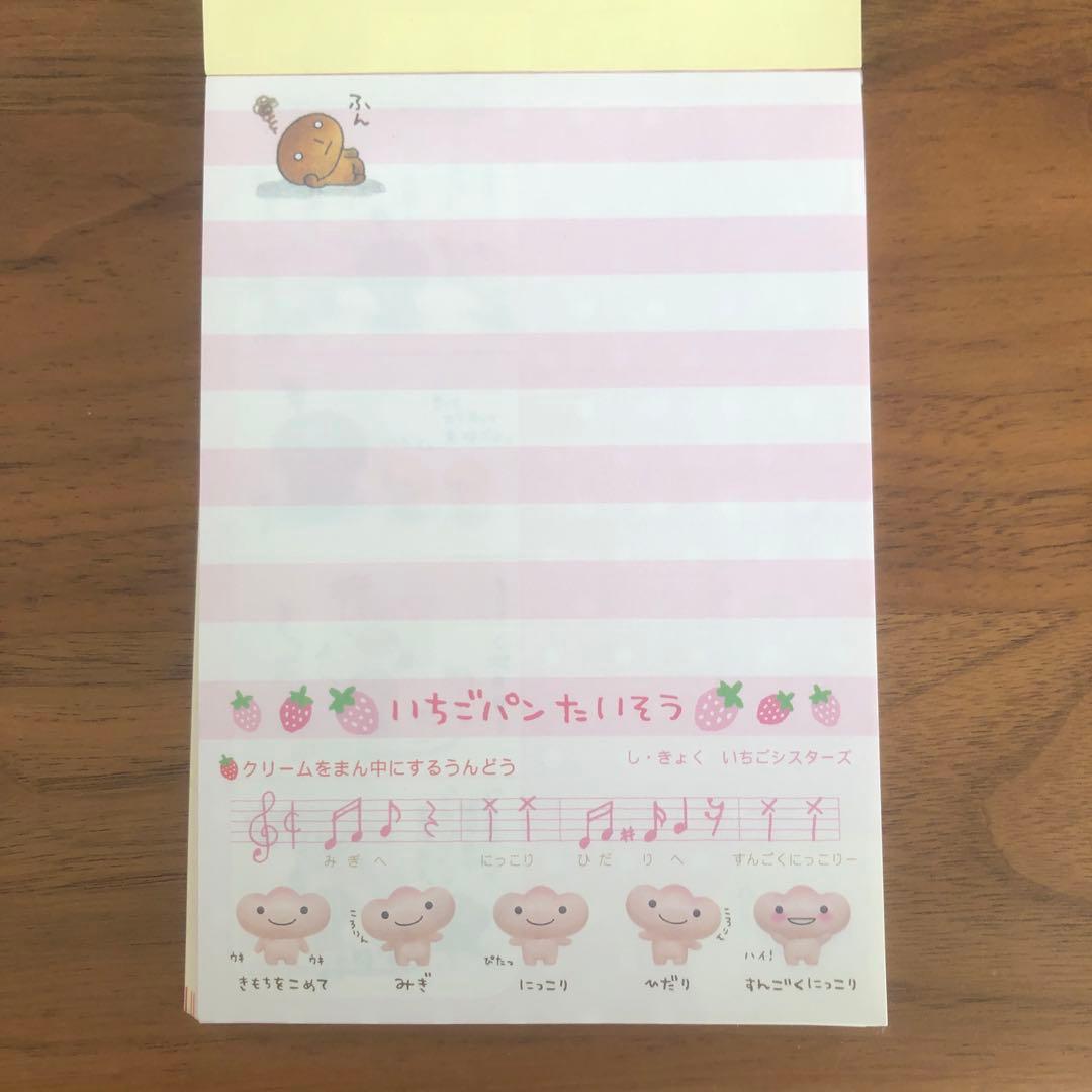 平成レトロ】こげぱん メモ帳 シール付 2002 - メルカリ