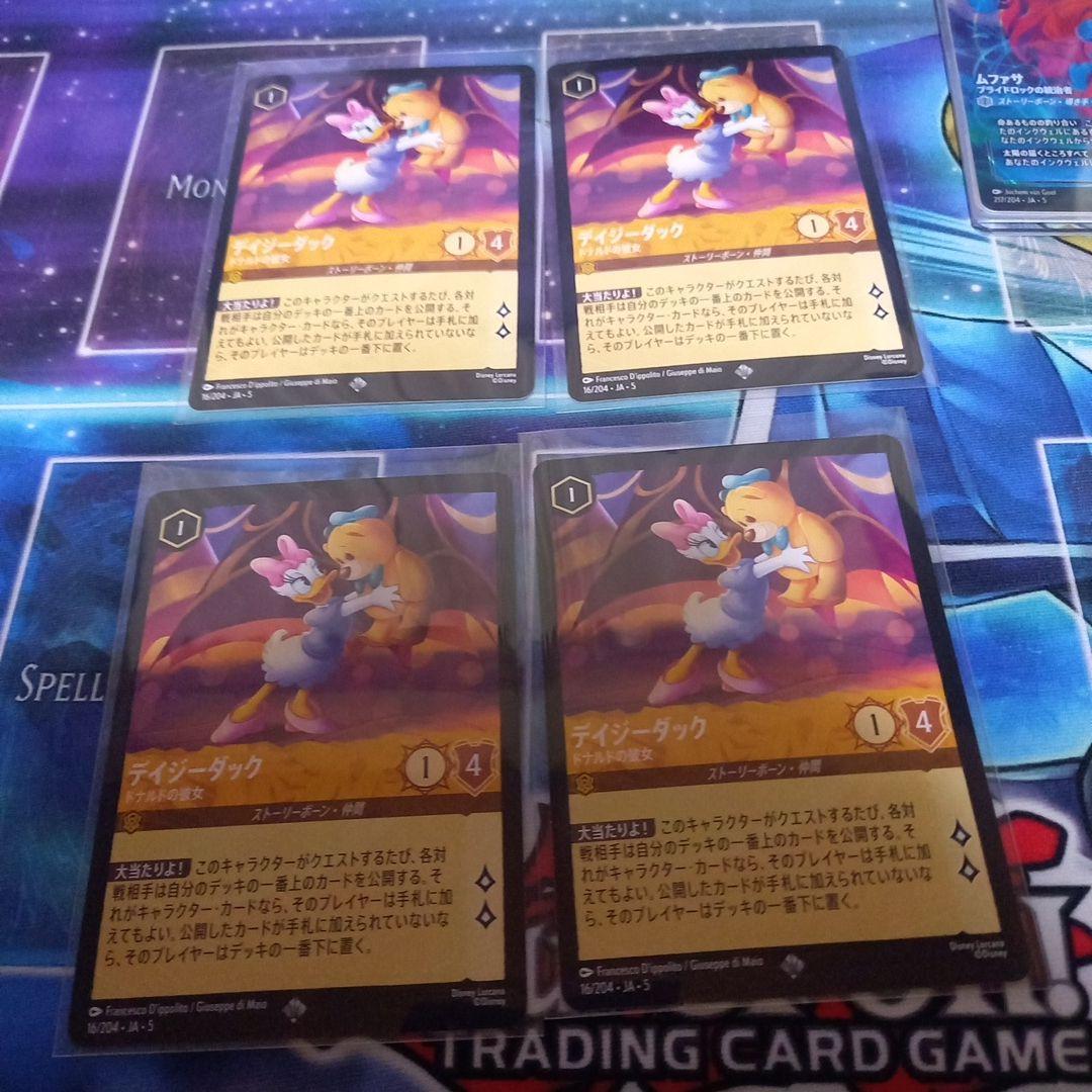 ディズニー ロルカナ デイジーダック ドナルドの彼女 4枚 ディズニーロルカナ5弾デイジーダック ドナルドの彼女 4枚 - メルカリ