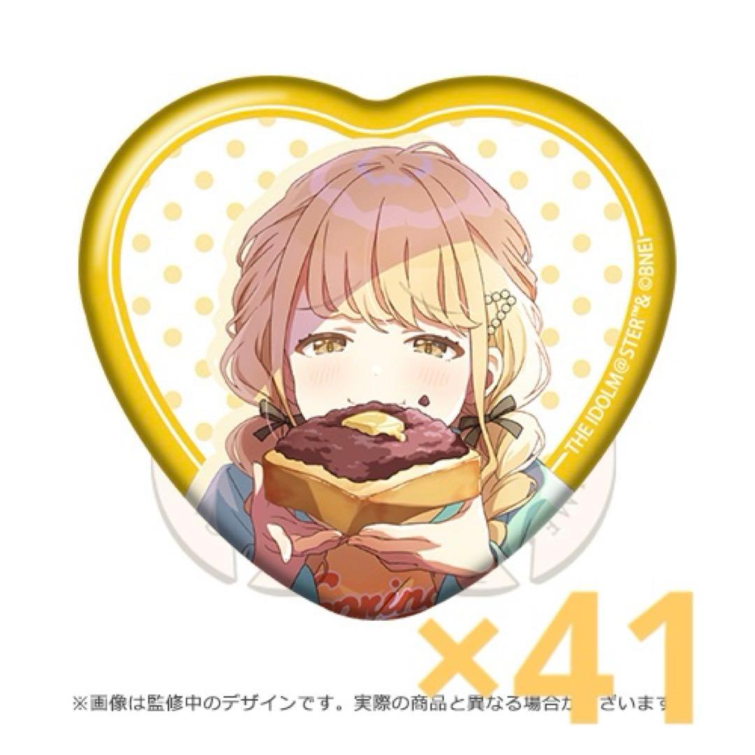 学園アイドルマスター 学マス 藤田ことね ハート缶バッジ 学園アイドルマスター トレーディングハート型缶バッジ 全12種 BOX