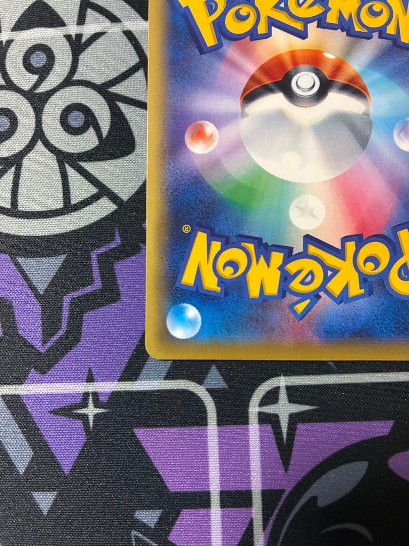 レ*ラ様 MハッサムEX SR XY9 破天の怒り 087/080