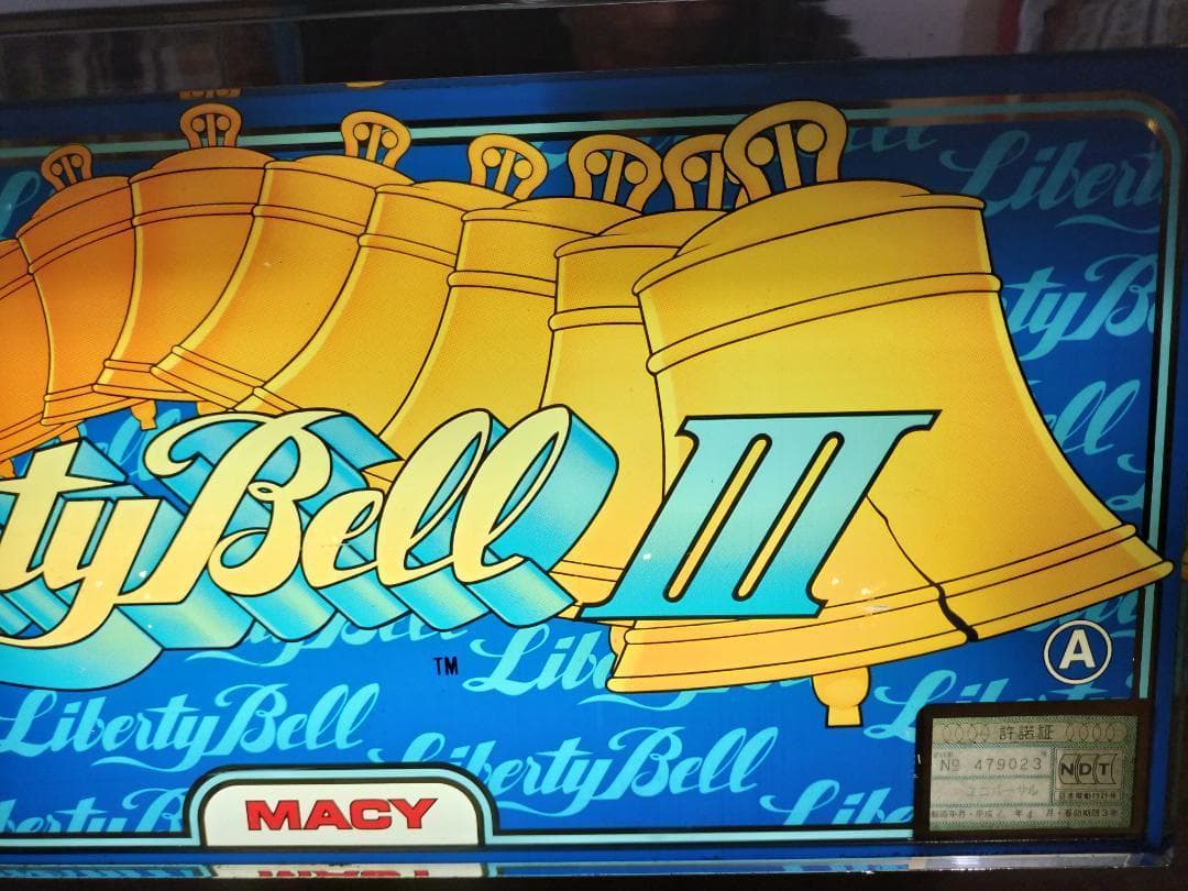 パチスロ実機】メーシー☆リバティベルⅢ【コイン不要機付】2号機