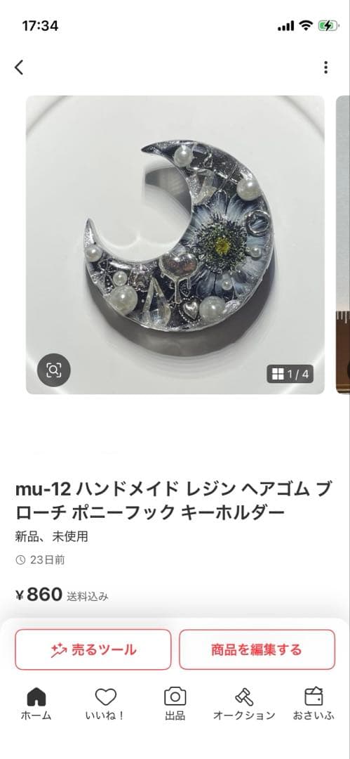 ki-17 ハンドメイド レジン ヘアゴム ブローチ ポニーフック