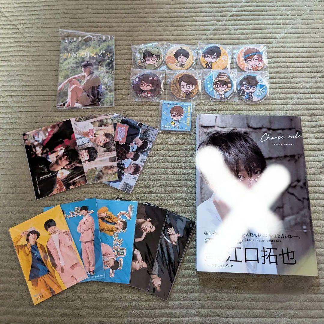 江口拓也グッズまとめ - メルカリ