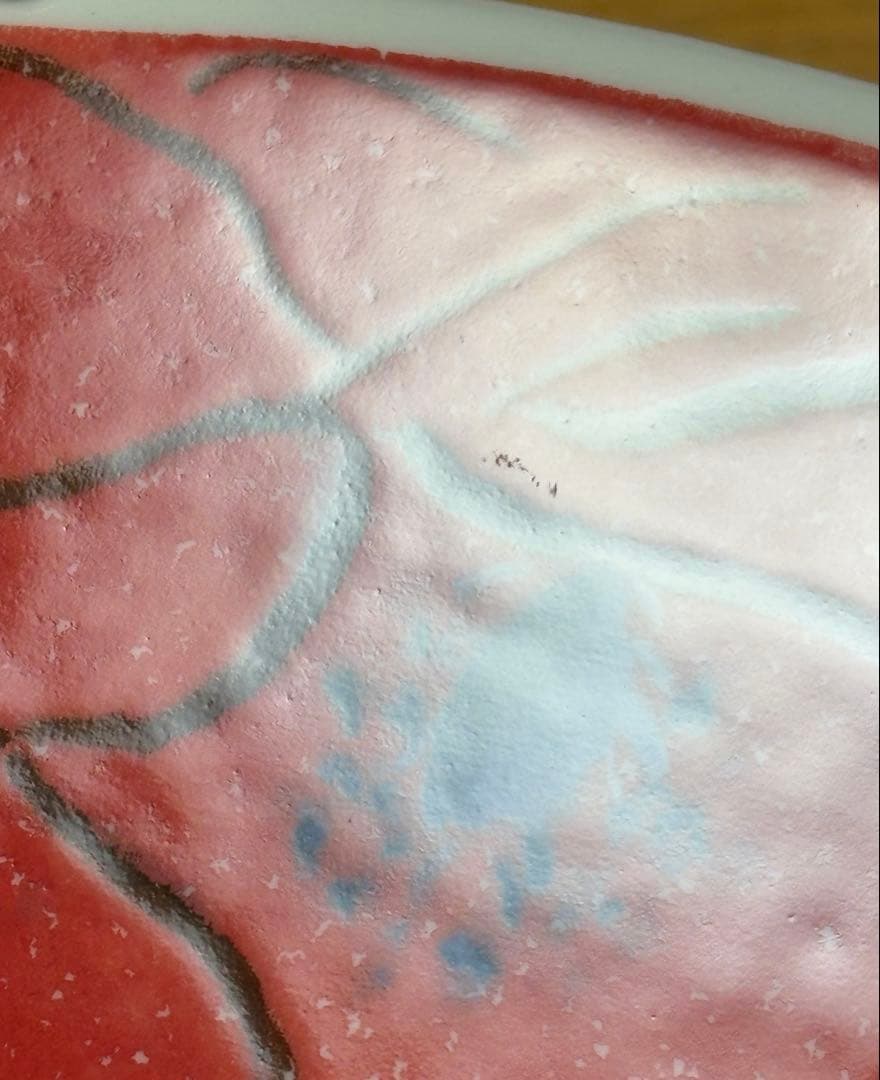 希少品】ARABIA ヘルヤ 