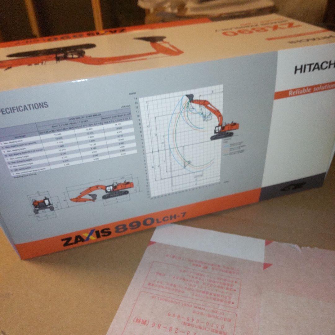 日立建機 HITACHI ZAXIS 890 LCH-7 1/50 - メルカリ