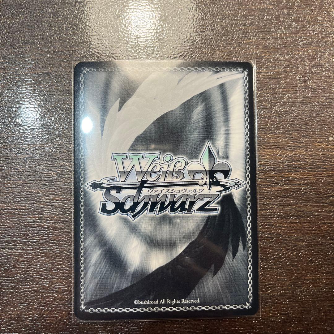 ヴァイスシュヴァルツ クレヨンしんちゃん ミステリアス ボーちゃん SP