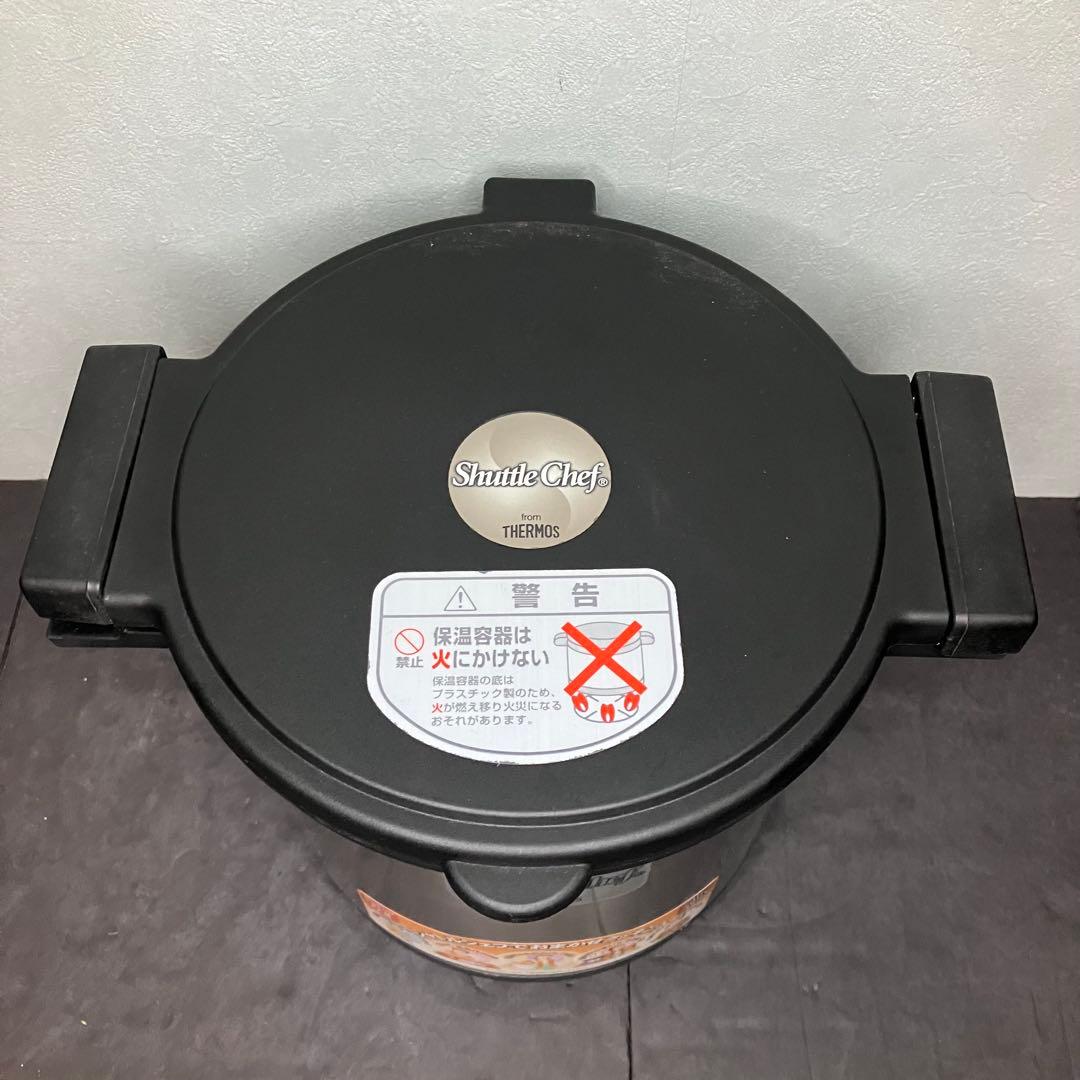 サーモス　真空保温調理器　保温調理鍋　シャトルシェフ　4.5L 未使用品