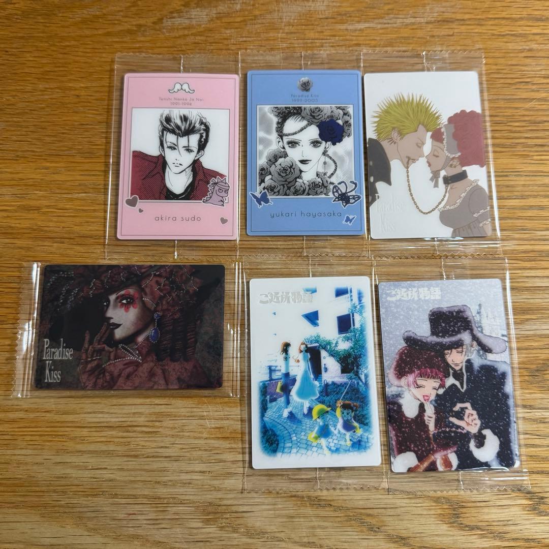 矢沢あい ウエハース 6枚セット 新品未開封 - メルカリ