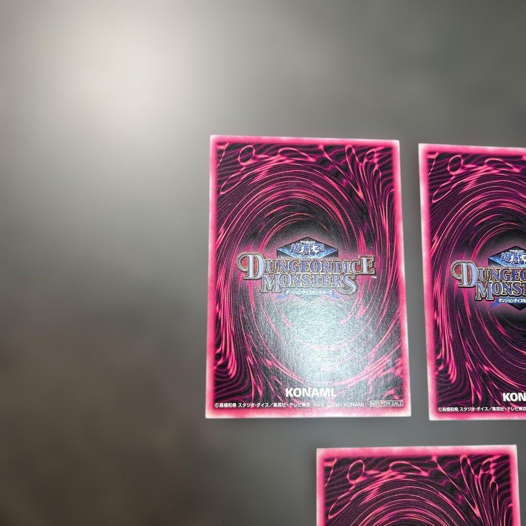 ブラック・マジシャン・ガール dmm プロモ　3枚セット