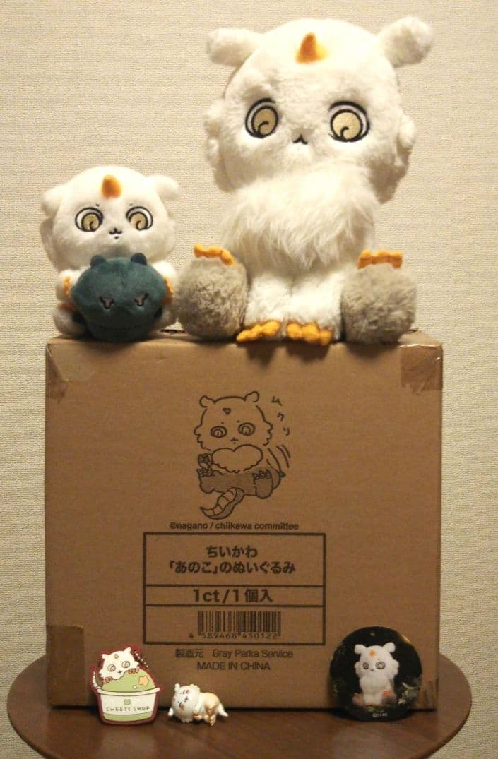 ちいかわ「あのこ」ぬいぐるみ セット ちいかわ あのこBIGぬいぐるみ | 商品紹介 | 株式会社パレード