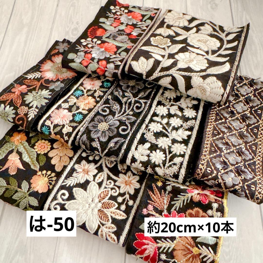 あこママ様 リクエスト 10点 まとめ商品