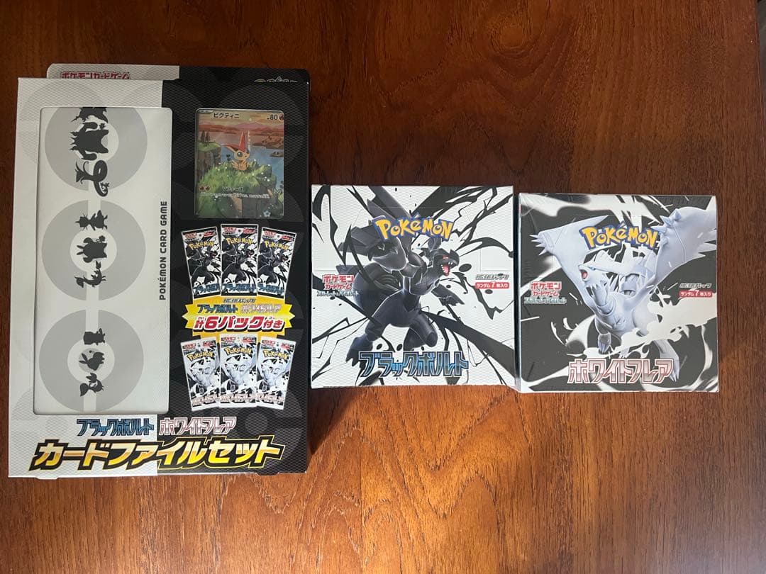 ラティアス・ラティオス ホロカードセット