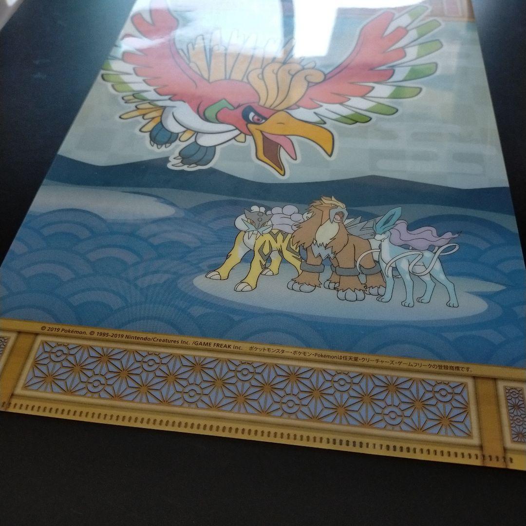 ポケモンセンターオンライン クリアファイル 「ルギア＆ホウオウ