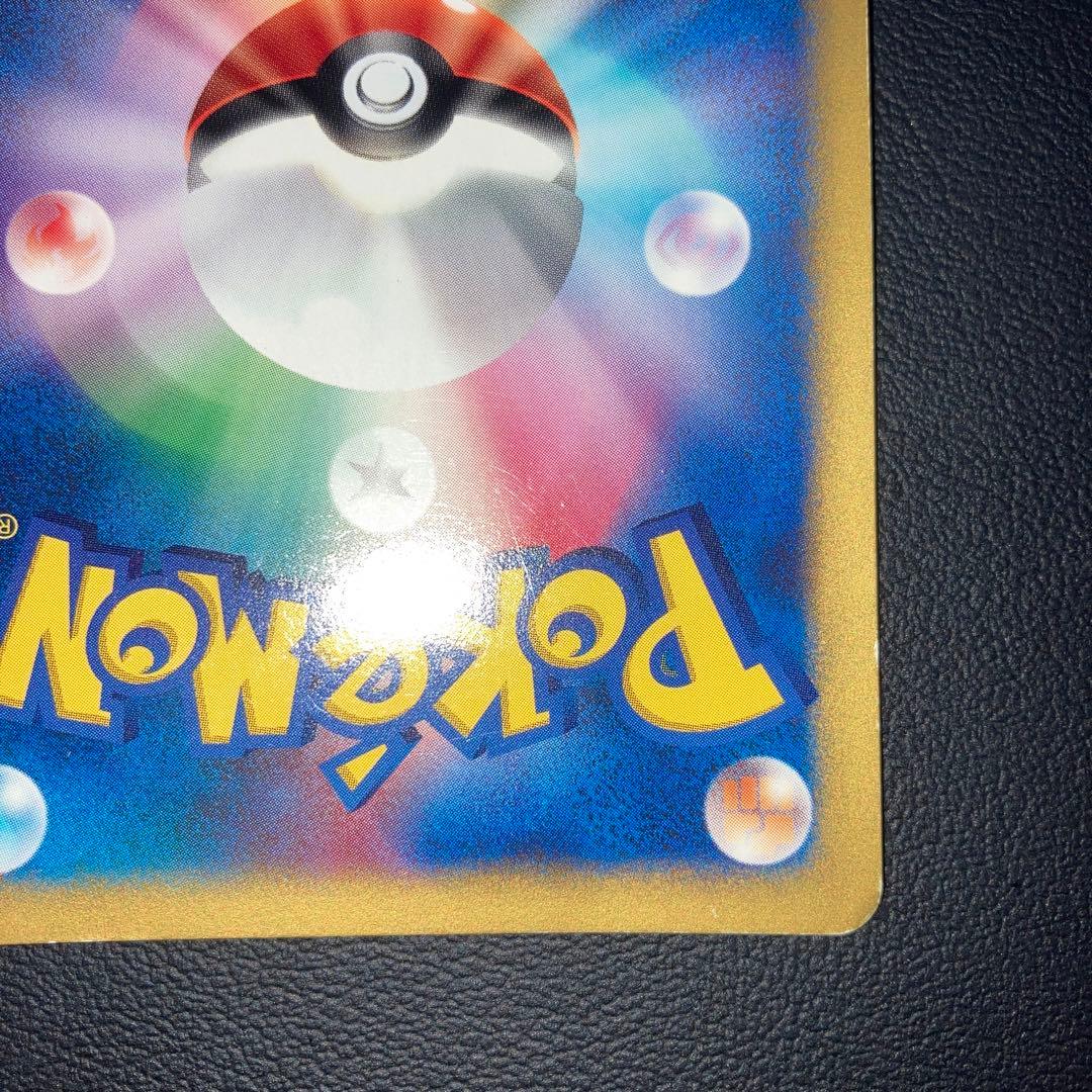 特価品 カードe VS ツクシのハッサム キラ ホロ - メルカリ