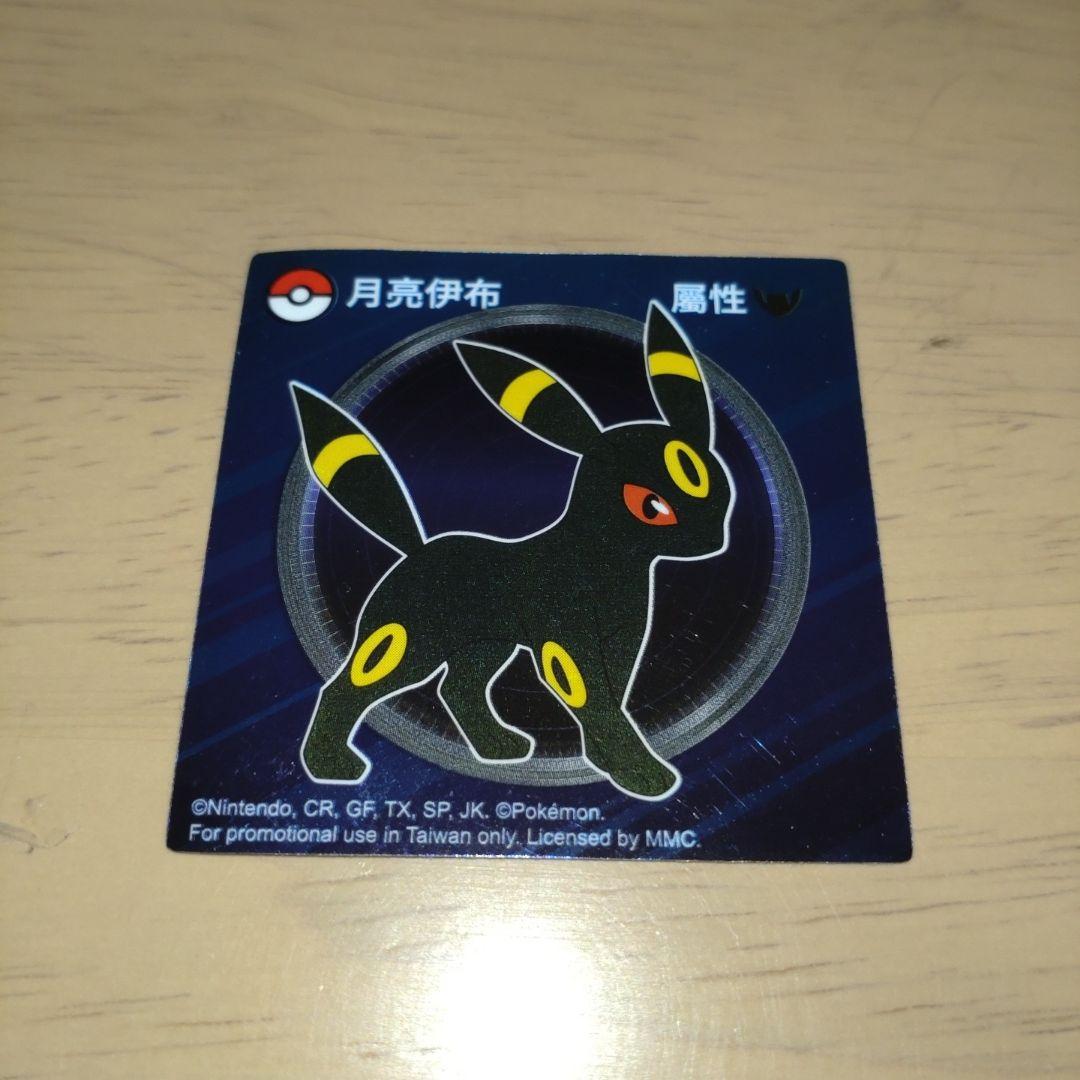 ブラッキー ステッカー　シール　海外 即日出荷 ポケットモンスター モバイルステッカー3 ブラッキー