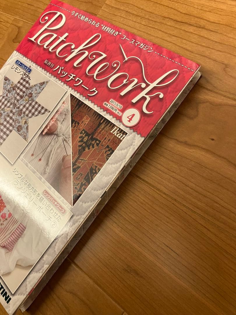 デアゴスティーニ　隔週刊全巻1〜65号 未使用