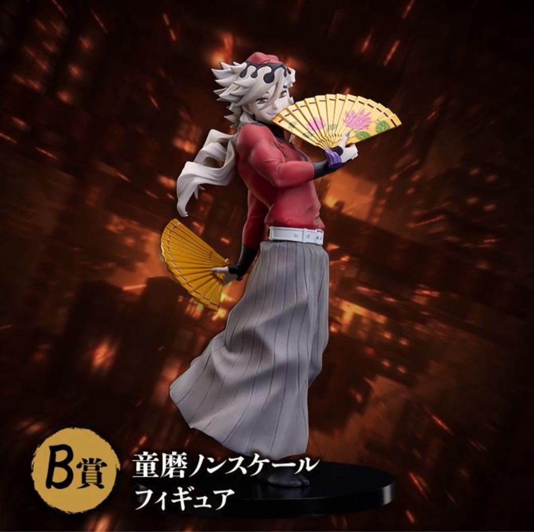 鬼滅の刃 アニプレックスオンラインくじ B賞 童磨 ノンスケール