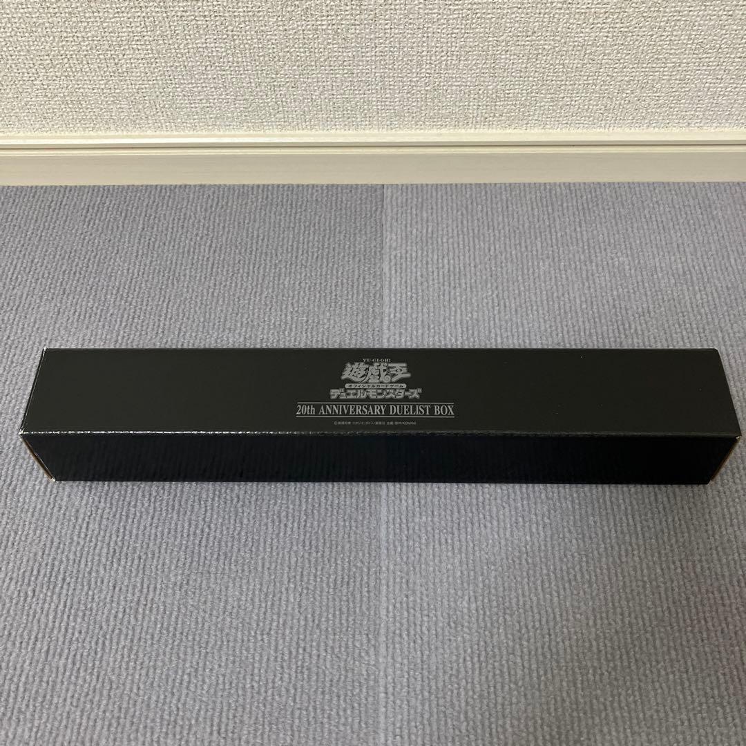 開封品】 遊戯王 20th ANNIVERSARY DUELIST BOX - メルカリ