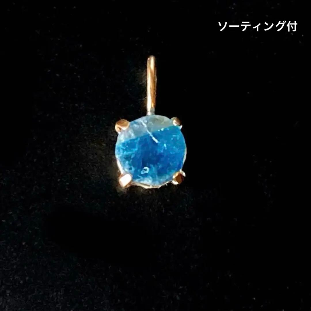 ソ付】ユークレース原石10金ペンダントトップ（丸）