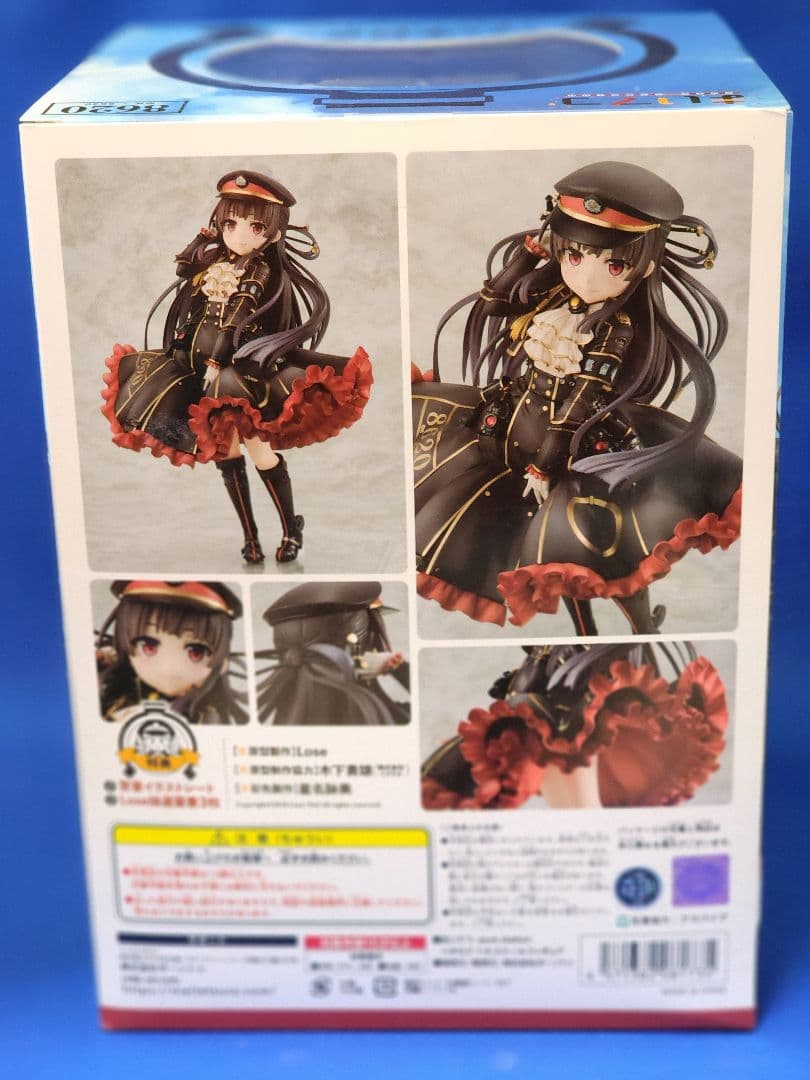 「まいてつ -pure station-」ハチロク 1/6スケールフィギュア